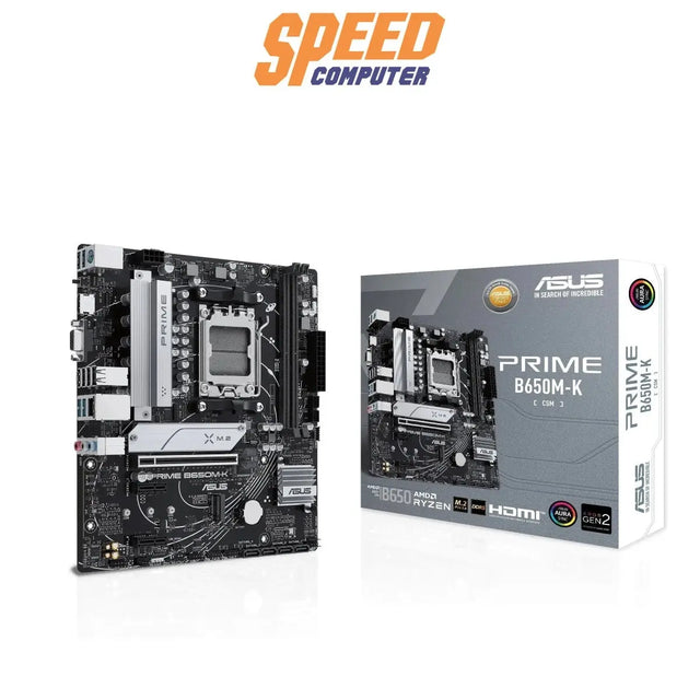 เมนบอร์ด Asus PRIME B650M - K DDR5 AM5 - SpeedCom
