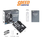 เมนบอร์ด Asus PRIME B760 PLUS DDR5 LGA1700 ATX - SpeedCom