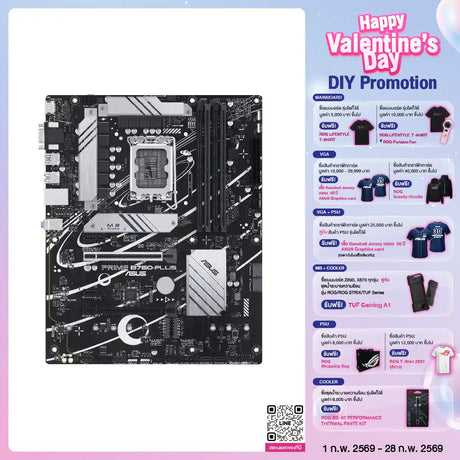 เมนบอร์ด Asus PRIME B760 PLUS DDR5 LGA1700 ATX - SpeedCom