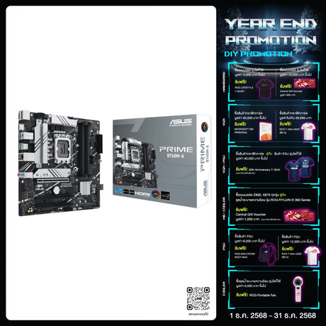 เมนบอร์ด Asus PRIME B760M A DDR5 LGA1700 Micro ATX - SpeedCom