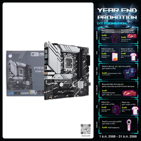 เมนบอร์ด Asus PRIME B760M-A DDR5 WiFi LGA1700 Micro ATX - SpeedCom