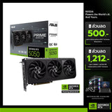 การ์ดจอ Asus PRIME GeForce RTX 5050 8GB GDDR7 - SpeedCom
