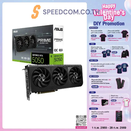 การ์ดจอ Asus PRIME GeForce RTX 5050 8GB GDDR7 - SpeedCom