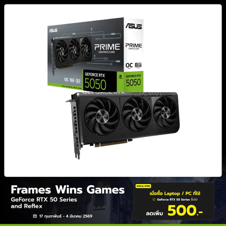 การ์ดจอ Asus PRIME GeForce RTX 5050 8GB GDDR7 - SpeedCom