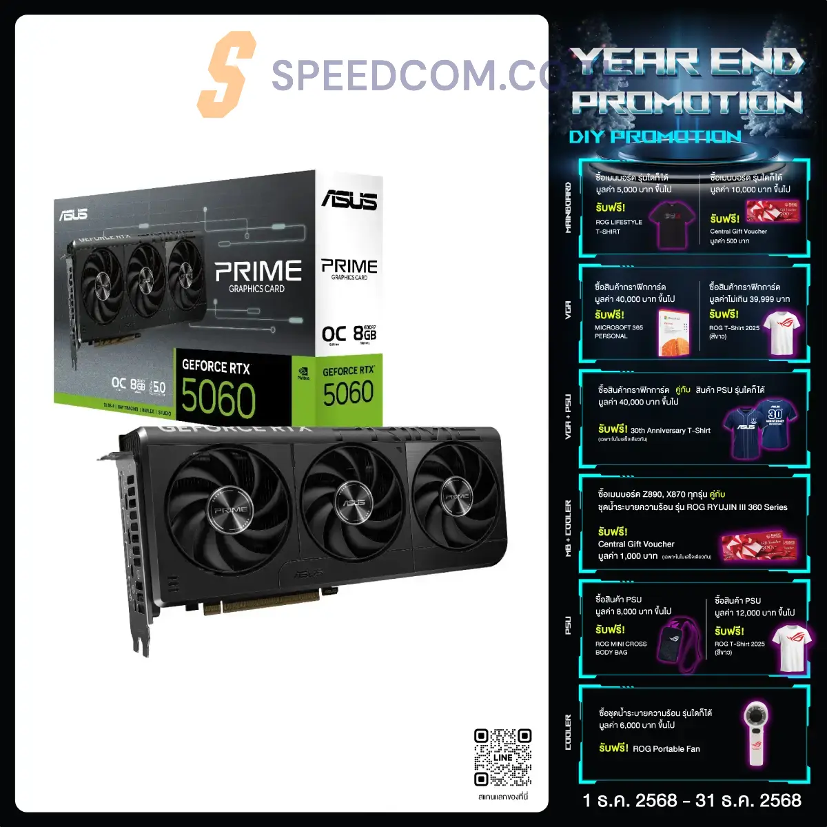 Graphics Card Asus PRIME GeForce RTX 5060 8GB GDDR7 OC Edition