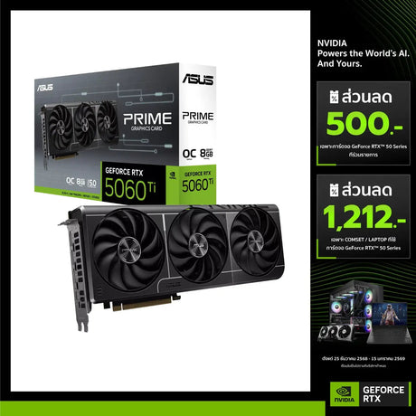 การ์ดจอ Asus PRIME GeForce RTX 5060 Ti 8GB GDDR7 OC Edition - SpeedCom