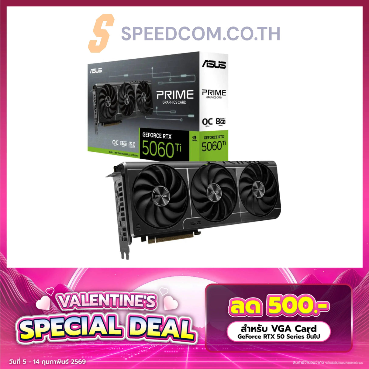 Graphics card Asus PRIME GeForce RTX 5060 Ti 8GB GDDR7 OC Edition