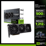 การ์ดจอ Asus PRIME GeForce RTX 5060 Ti 8GB GDDR7 - SpeedCom
