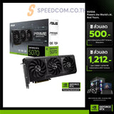 Graphics Card Asus PRIME GeForce RTX 5070 12GB GDDR7 OC Edition