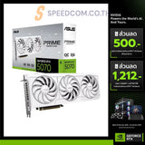 Graphics card Asus PRIME GeForce RTX 5070 12GB GDDR7 White OC Edition