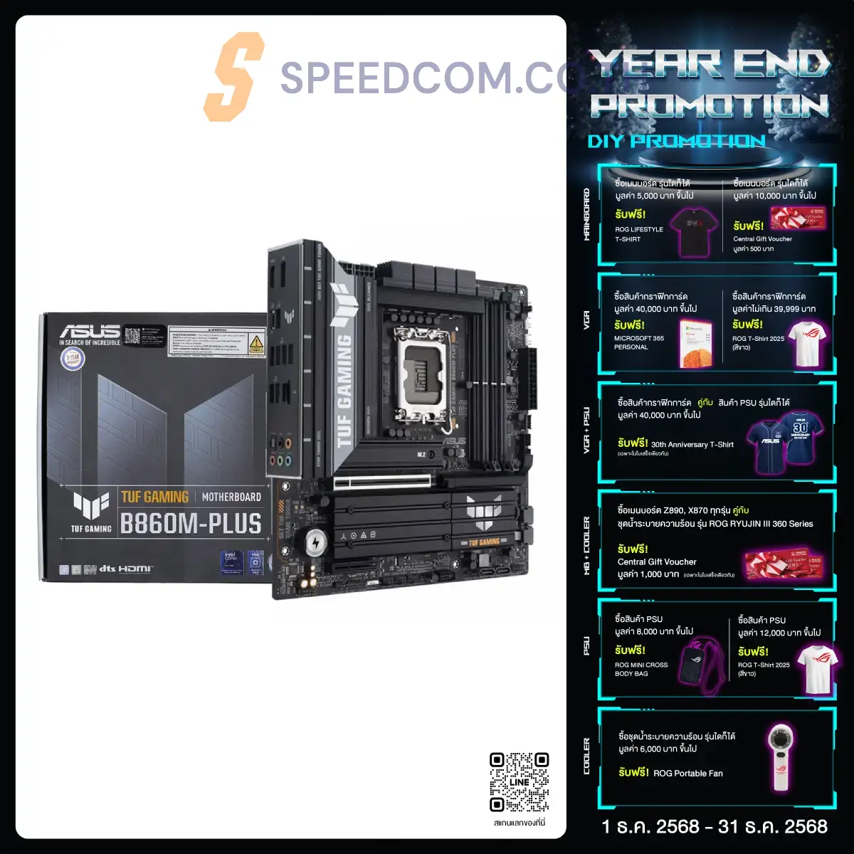 Mainboard Asus TUF GAMING B860M PLUS DDR5 LGA1851 Micro-ATX