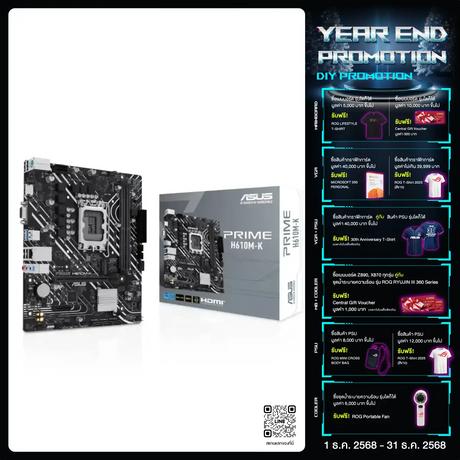 เมนบอร์ด Asus PRIME H610M-K DDR5 LGA1700 Micro ATX - SpeedCom
