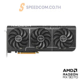 การ์ดจอ Asus PRIME Radeon RX 9070 OC Edition 16GB GDDR6 - SpeedCom