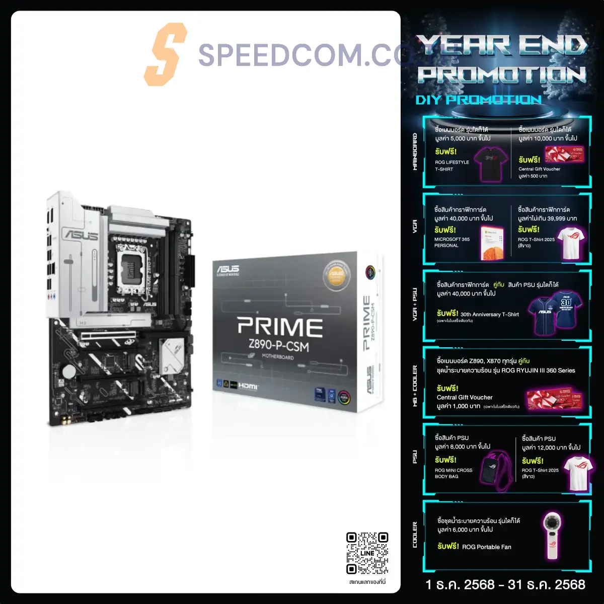 Mainboard Asus PRIME Z890 P CSM DDR5