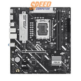 เมนบอร์ด Asus Prime B860M-K-CSM DDR5 LGA 1851 สีดำ - SpeedCom