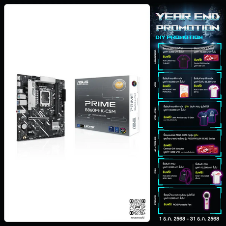เมนบอร์ด Asus Prime B860M-K-CSM DDR5 LGA 1851 สีดำ - SpeedCom
