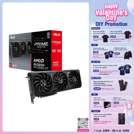 การ์ดจอ Asus Prime Radeon RX 9060 XT OC Edition 16GB GDDR6 - SpeedCom
