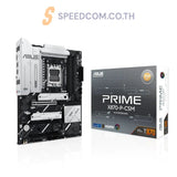 เมนบอร์ด Asus Prime X870-P-CSM DDR5 AM5 ATX - SpeedCom