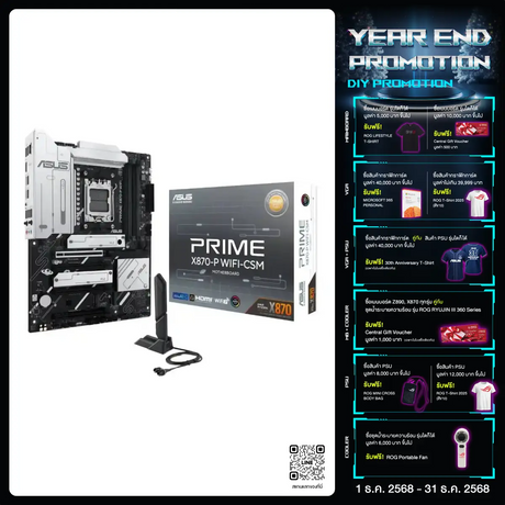 เมนบอร์ด Asus Prime X870-P WIFI-CSM DDR5 AM5 ATX - SpeedCom