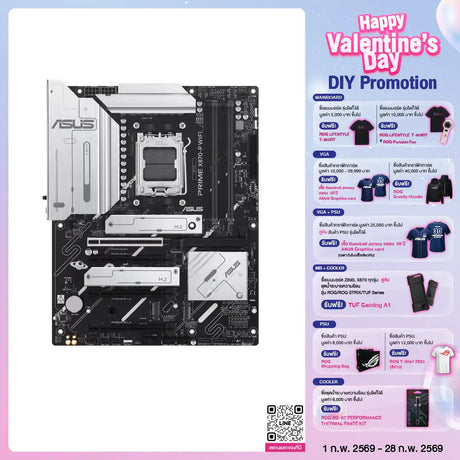 เมนบอร์ด Asus Prime X870-P WIFI-CSM DDR5 AM5 ATX - SpeedCom