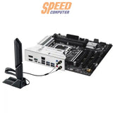 เมนบอร์ด Asus Prime Z890M PLUS WIFI CSM DDR5 LGA 1851 Micro ATX - SpeedCom