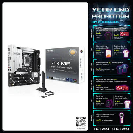 เมนบอร์ด Asus Prime Z890M PLUS WIFI CSM DDR5 LGA 1851 Micro ATX - SpeedCom
