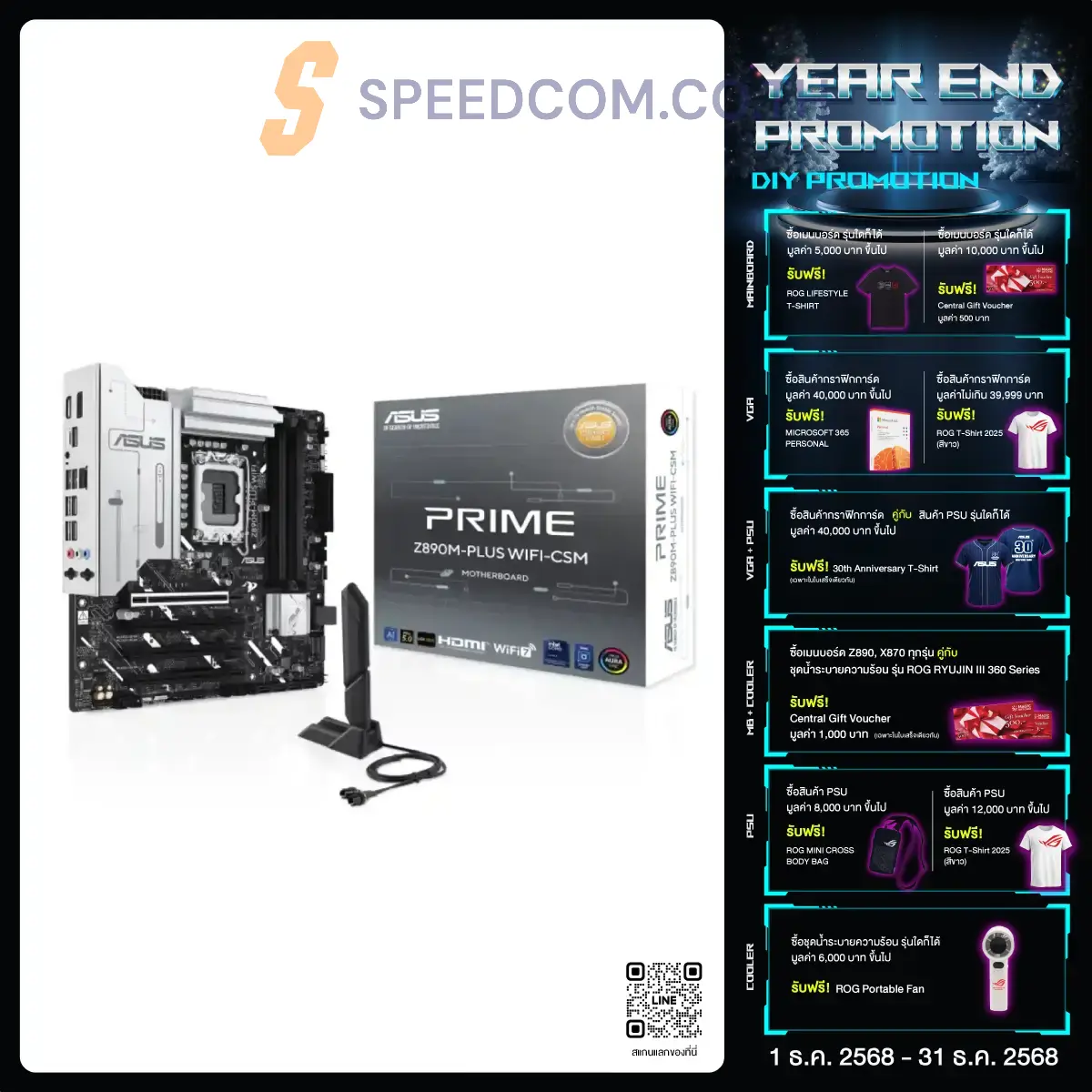 Mainboard Asus Prime Z890M PLUS WIFI CSM DDR5 LGA 1851 Micro ATX