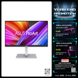จอมอนิเตอร์ Asus ProArt Display PA278CGV 27.0" IPS 144Hz - SpeedCom