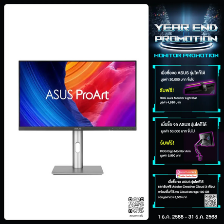 จอมอนิเตอร์ Asus ProArt PA27JCV 27.0" 5K IPS 60Hz - SpeedCom