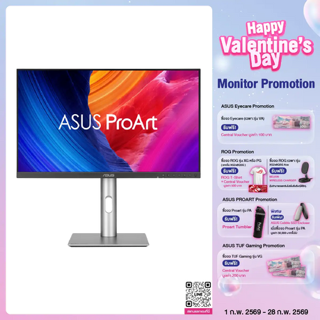 จอมอนิเตอร์ Asus ProArt PA27JCV 27.0" 5K IPS 60Hz - SpeedCom