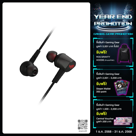 หูฟัง Asus ROG Cetra II Core สีดำ - SpeedCom