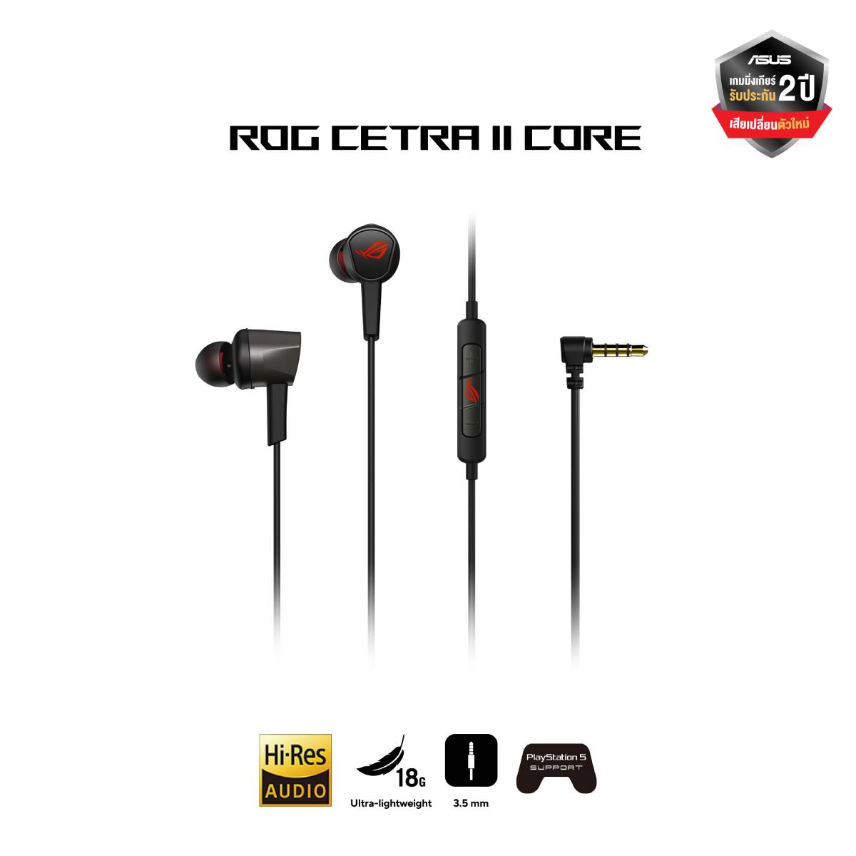 Headphones Asus ROG Cetra II Core Black - SpeedCom