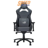 เก้าอี้เกมมิ่ง Asus ROG Chariot X Core - SpeedCom