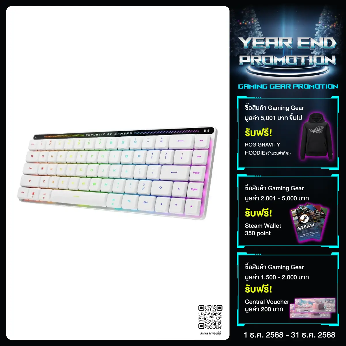 คีย์บอร์ด Asus ROG Falchion RX Low Profile Thai-ENG สีขาว - SpeedCom