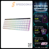 คีย์บอร์ด Asus ROG Falchion RX Low Profile Thai-ENG สีขาว