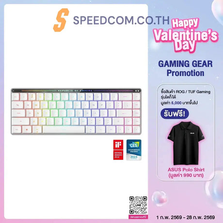 คีย์บอร์ด Asus ROG Falchion RX Low Profile Thai-ENG สีขาว - SpeedCom