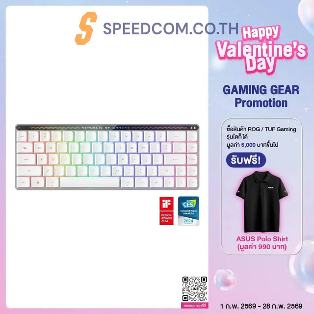 คีย์บอร์ด Asus ROG Falchion RX Low Profile Thai-ENG สีขาว - SpeedCom