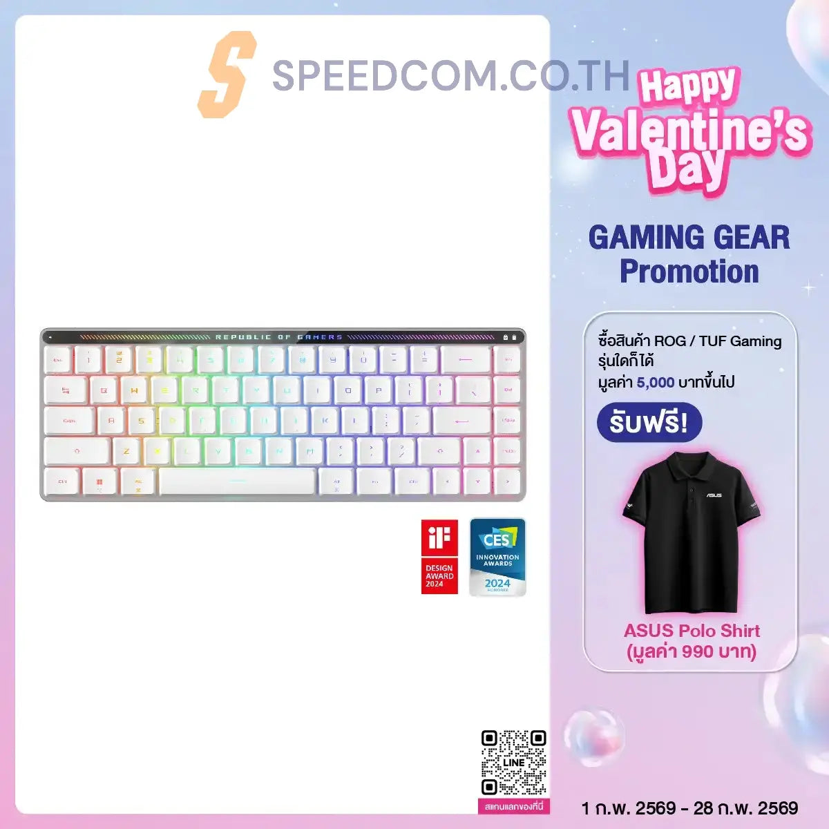 Keyboard Asus ROG Falchion RX Low Profile Thai-ENG White