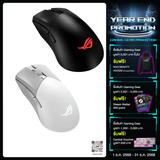 เมาส์ไร้สาย Asus ROG Gladius III Wireless Aimpoint - SpeedCom
