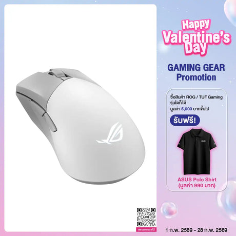 เมาส์ไร้สาย Asus ROG Gladius III Wireless Aimpoint - SpeedCom