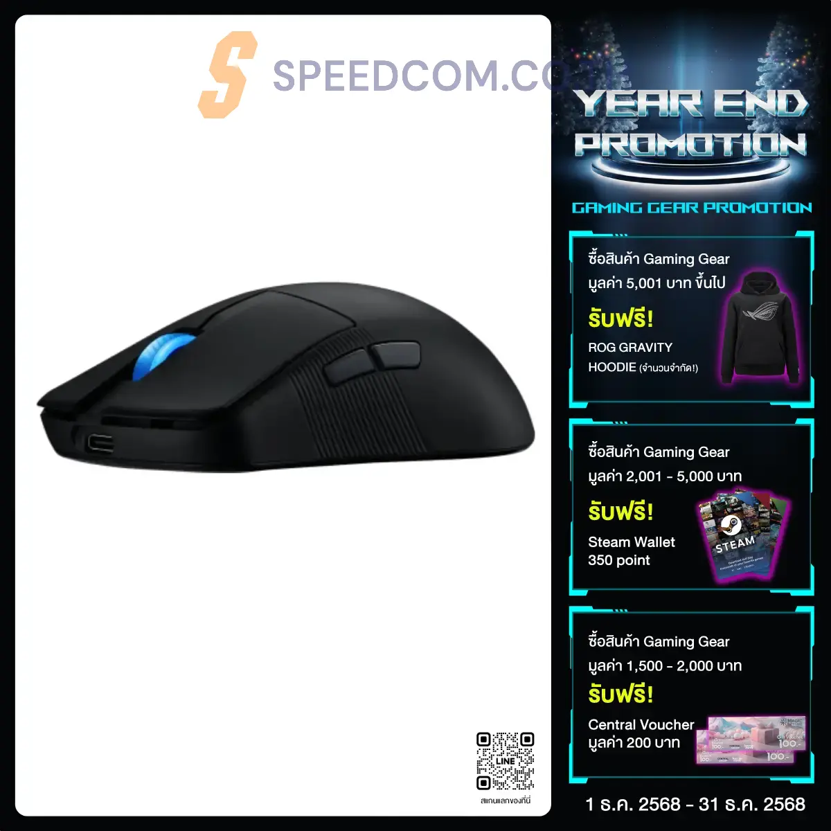 Mouse Asus ROG Harpe Ace Mini Black