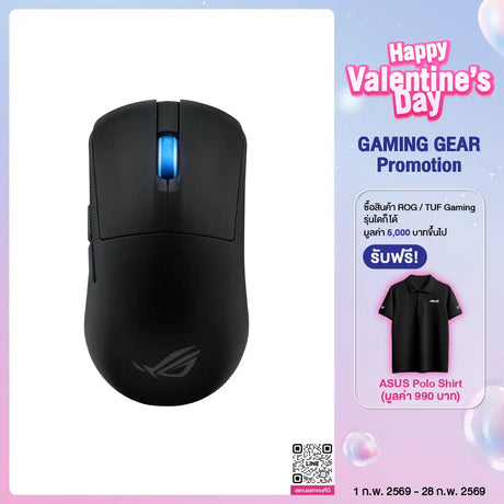 เมาส์ Asus ROG Harpe Ace Mini สีดำ - SpeedCom