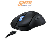 เมาส์ Asus ROG Keris II Ace (ROG - KERIS - II - ACE) - SpeedCom