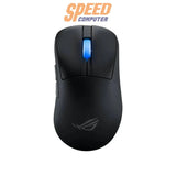 เมาส์ Asus ROG Keris II Ace (ROG - KERIS - II - ACE) - SpeedCom