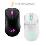 เมาส์เกมมิ่ง Asus ROG Keris II Origin - SpeedCom