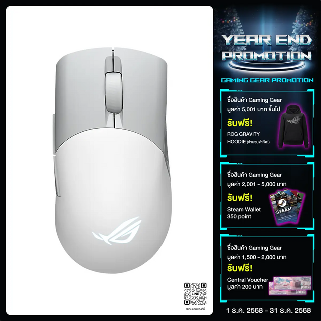 เมาส์ Asus ROG Keris Wireless Aimpoint สีขาว - SpeedCom