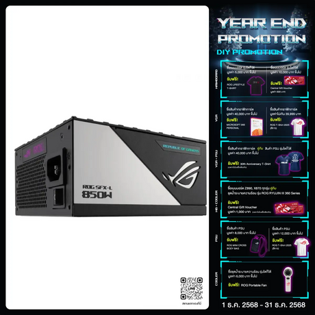 อุปกรณ์จ่ายไฟ Asus ROG LOKI 850P 850W 80 PLUS PLATINUM SFX-L GAMING ARGB ASUS-ROG-LOKI-850P สีดำ - SpeedCom