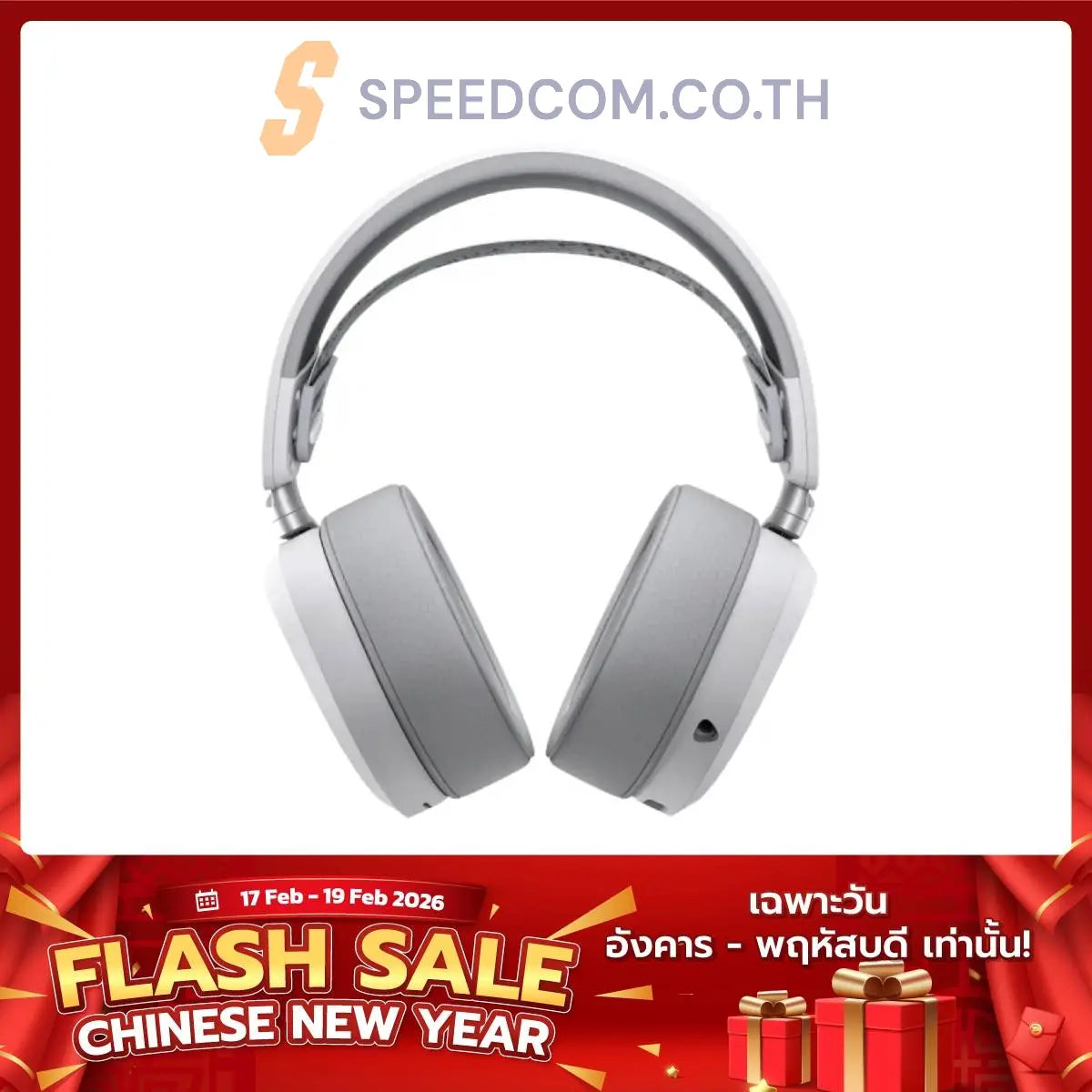 หูฟังไร้สาย Asus ROG Pelta Gaming Wireless headset