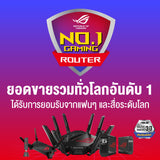 เราเตอร์ Asus ROG RAPTURE GT-BE98SpeedCom