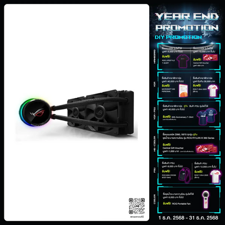 ชุดระบายความร้อน Asus ROG RYUO 240 สีดำ - SpeedCom